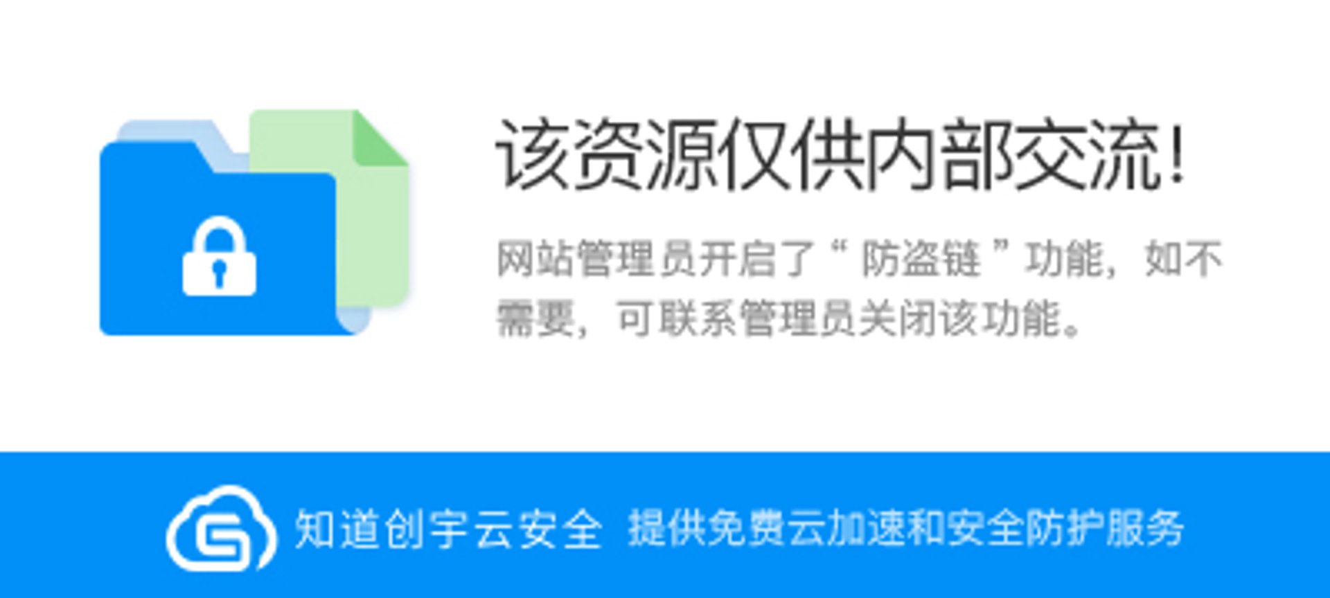 博邦物业